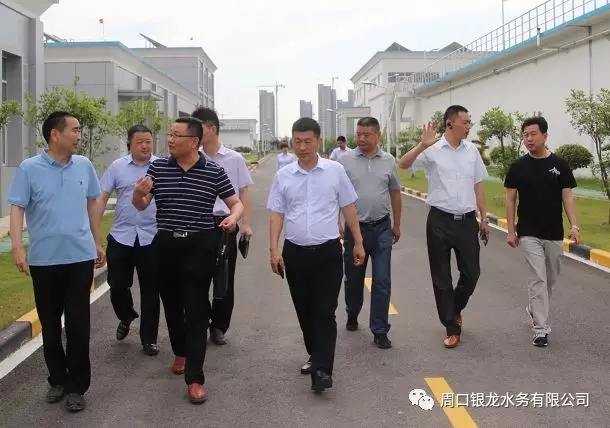 交流學習管理經(jīng)驗 相互助力供水發(fā)展---安徽省六安市自來水公司蒞臨周口銀龍水務(wù)有限公司交流學習