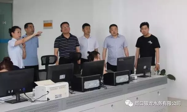 交流學習管理經(jīng)驗 相互助力供水發(fā)展---安徽省六安市自來水公司蒞臨周口銀龍水務(wù)有限公司交流學習
