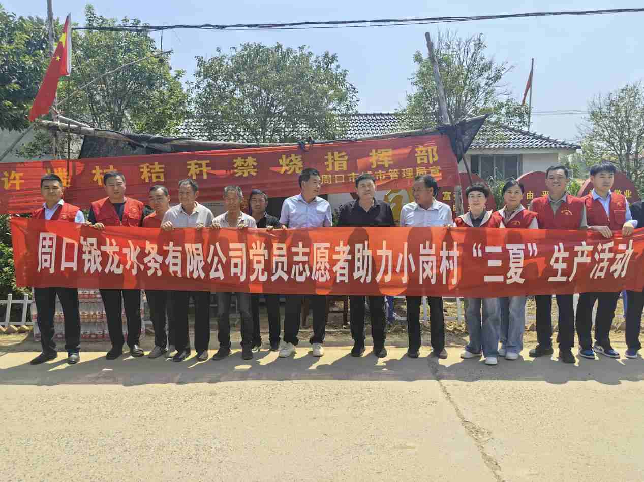 夏糧搶收正當(dāng)時，志愿服務(wù)暖民心